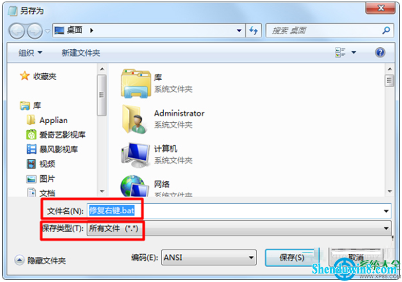一键重装系统