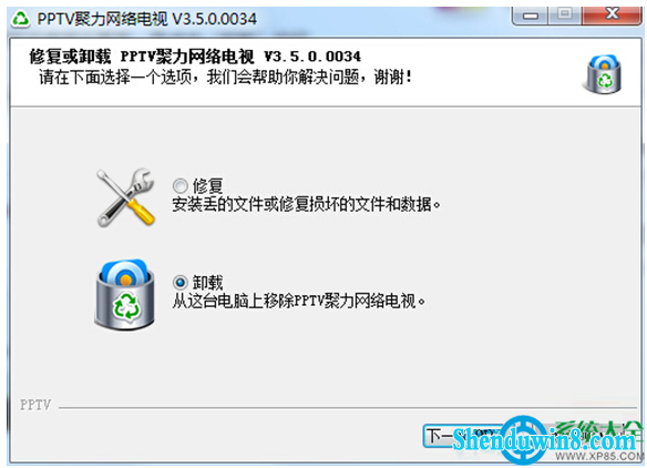 一键重装系统