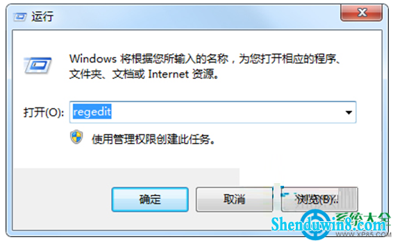 一键重装系统