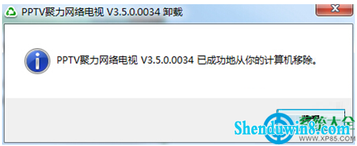 一键重装系统
