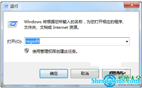 一键重装系统