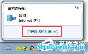 win8.1宽带连接错误代码769怎么办?