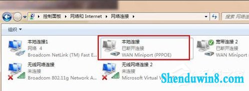 win8.1宽带连接错误代码769怎么办?