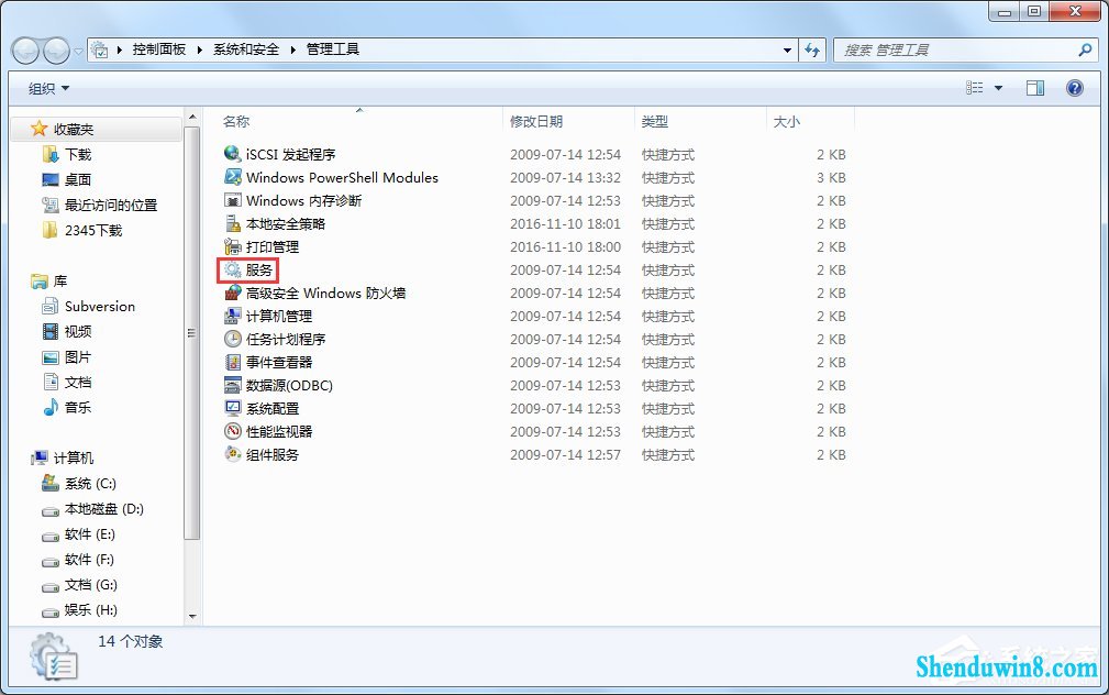 win8.1宽带连接错误代码769怎么办?