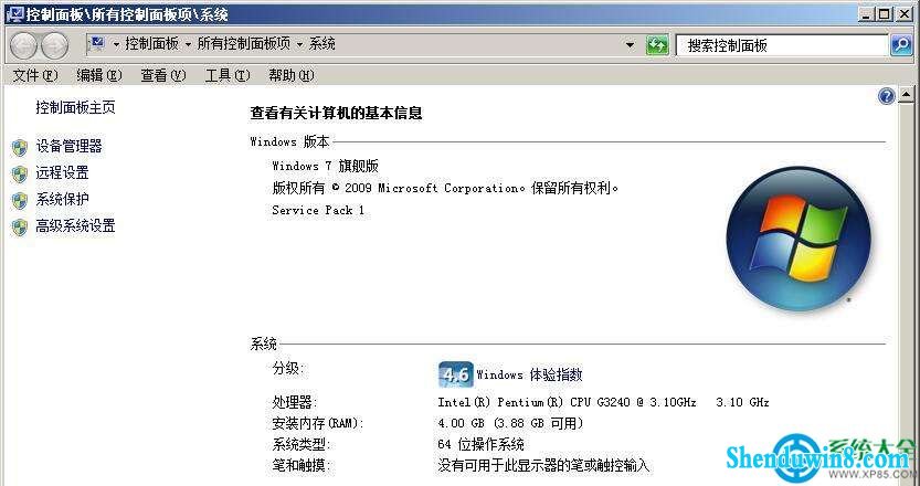 win8.1开机之后变成xp系统怎么解决 三联