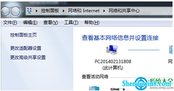 一键重装系统