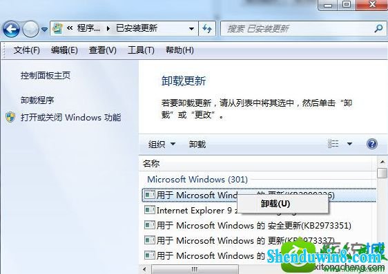 右键点击卸载 win10系统开机提示“准备配置windows,请勿关机”的解决方法