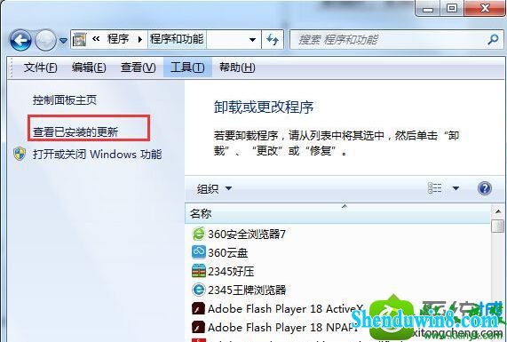 win10ϵͳʾ׼windowsػĽ