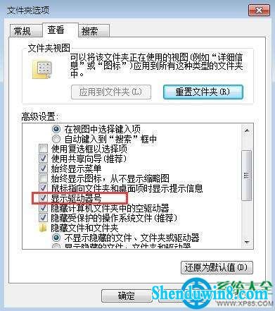 未标记的卷怎么解决
