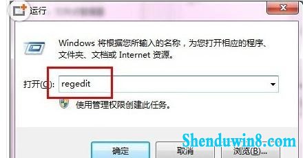 win8.1玩游戏卡怎么解决 三联