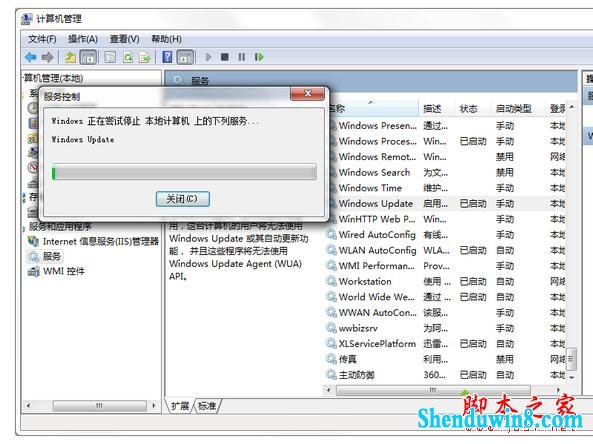 win8.1系统每次关机都会提示请不要关闭计算机电源正在安装更新的两种解决方法