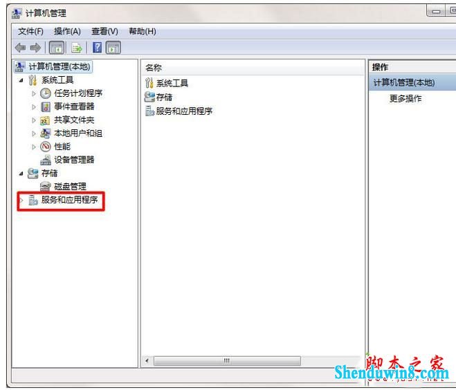 win8.1系统每次关机都会提示请不要关闭计算机电源正在安装更新的两种解决方法