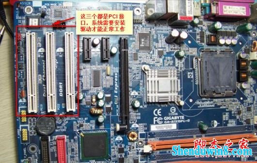 win8.1检查设备管理出现pCi device驱动未安装怎么办 三联