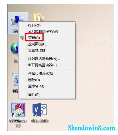 win8.1关机提示不要关闭计算机电源正在安装更新怎么办 三联