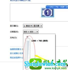 win10系统桌面变模糊而且图标变大的解决方法