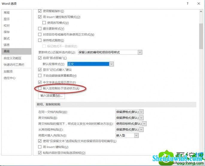 win10ϵͳ༭wordĵʱ뷨޷лĽ