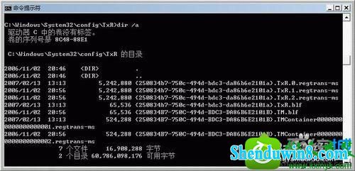 win10ϵͳwerfault.exeӦóĽ