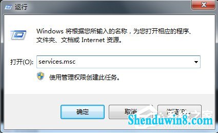 win8.1无法保存打印机设置错误0x000006d9的解决方法