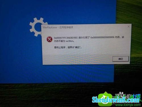 win10ϵͳwerfault.exeӦóĽ
