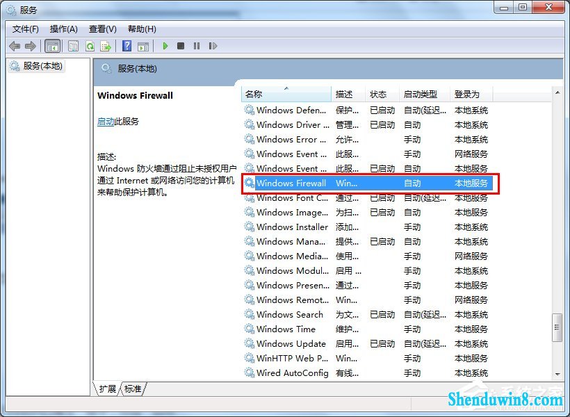 win8.1无法保存打印机设置错误0x000006d9的解决方法