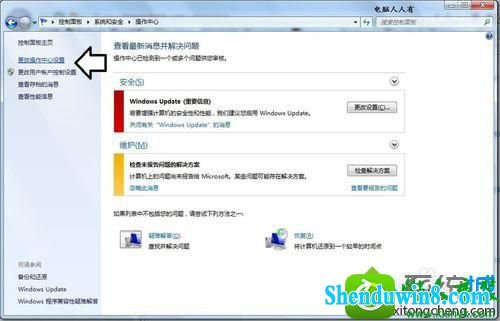 win10ϵͳwerfault.exeӦóĽ