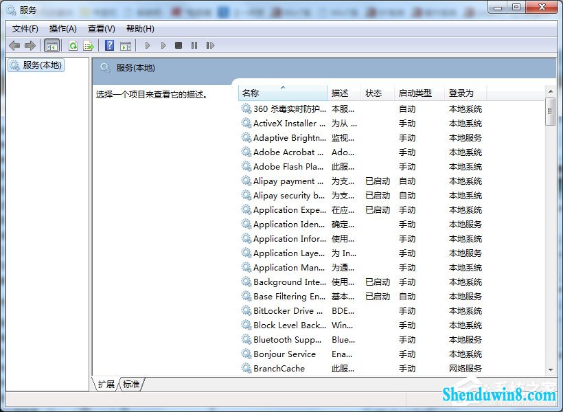 win8.1无法保存打印机设置错误0x000006d9的解决方法