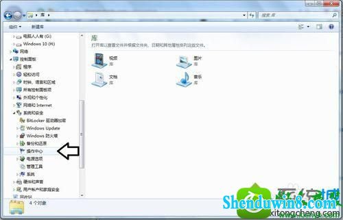 win10ϵͳwerfault.exeӦóĽ