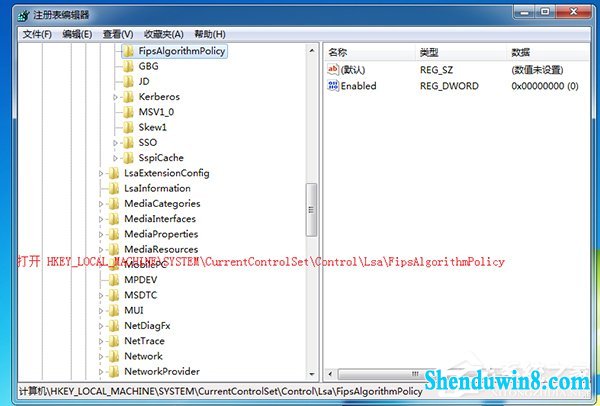 win8.1系统提示“GeForce Experience遇到错误且必须关闭”如何解决?