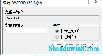 win8.1系统提示“GeForce Experience遇到错误且必须关闭”如何解决?