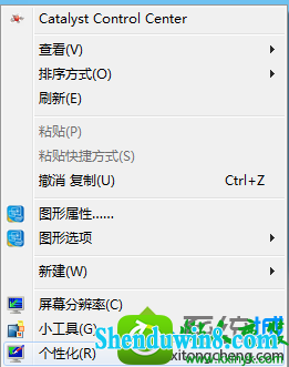 选择“个性化” win10系统电脑桌面图标变成白色方块的解决方法