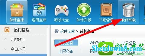 win10ϵͳ򲻿qq2012ʾгòȷĽ