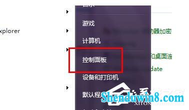 如何解决win8.1电脑声音小的问题?