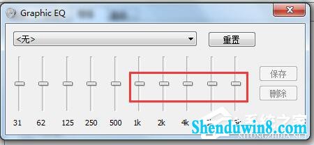 如何解决win8.1电脑声音小的问题?