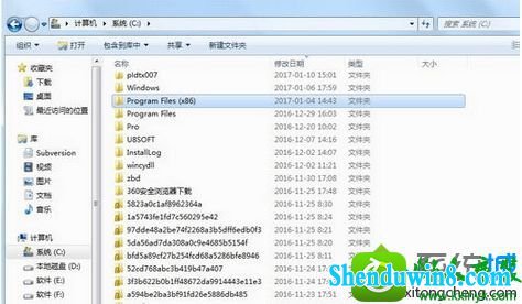 win10ϵͳcprogram filesļеĽ