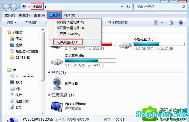 win10ϵͳʾ޷ɾļ:޷Դļ̡Ľ