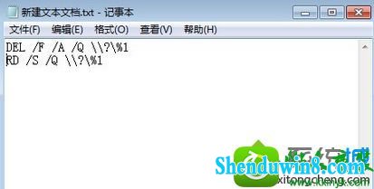 win10ϵͳʾ޷ɾļ:޷Դļ̡Ľ
