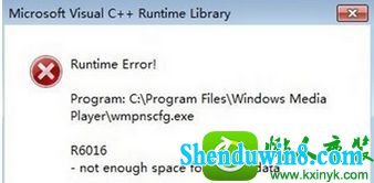 win10ϵͳʾRuntime Error wmpnscfg.exeĽ