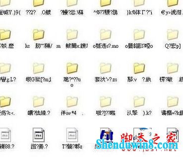 win8.1系统文件夹乱码怎么打开 三联