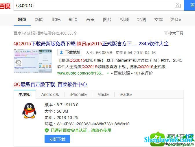 win10ϵͳqqݵĽ