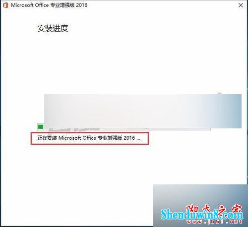 win8.1安装office2016出现1042错误怎么解决 三联