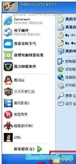 win8.1电脑重启之后桌面无显示怎么解决 三联