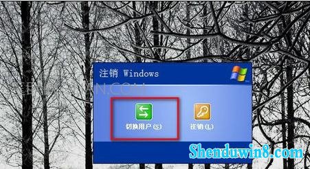 win8.1电脑重启之后桌面无显示怎么处理