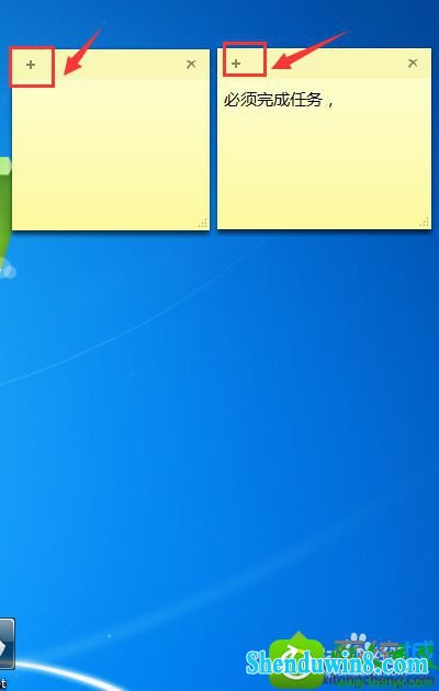 添加多个便笺 win10系统找不到便笺的解决方法