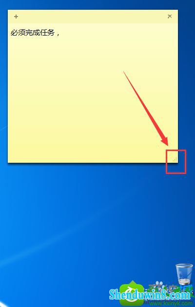调整大小 win10系统找不到便笺的解决方法