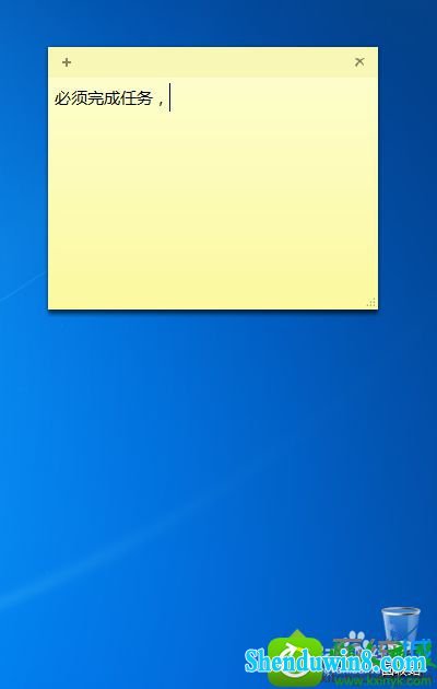 点击记录 win10系统找不到便笺的解决方法