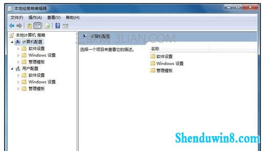 win8.1旗舰版无法关机怎么处理