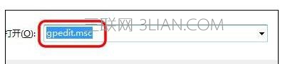 win8.1旗舰版关机关不了 三联