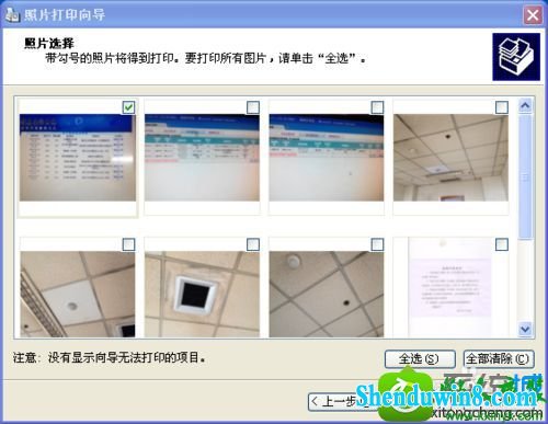 win10ϵͳӴӡԴӡĵܴӡͼƬĽ