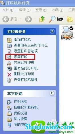 win10ϵͳӴӡԴӡĵܴӡͼƬĽ