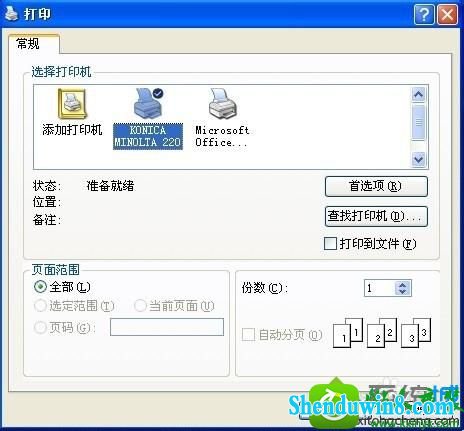 win10ϵͳӴӡԴӡĵܴӡͼƬĽ